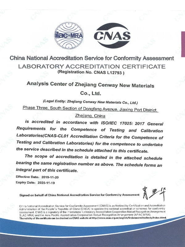 CNAS Certification